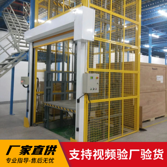 遂宁3吨室内升降货梯安装