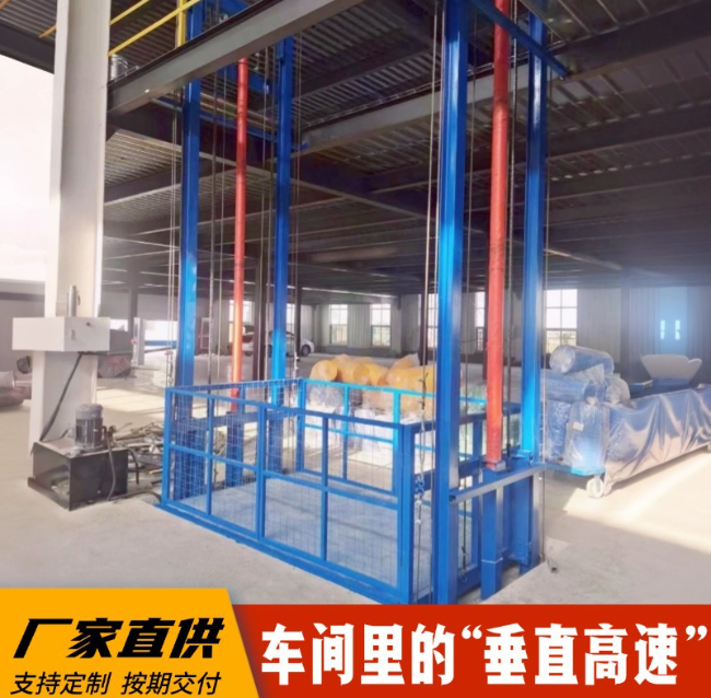 遂宁4吨二层升降货梯安装